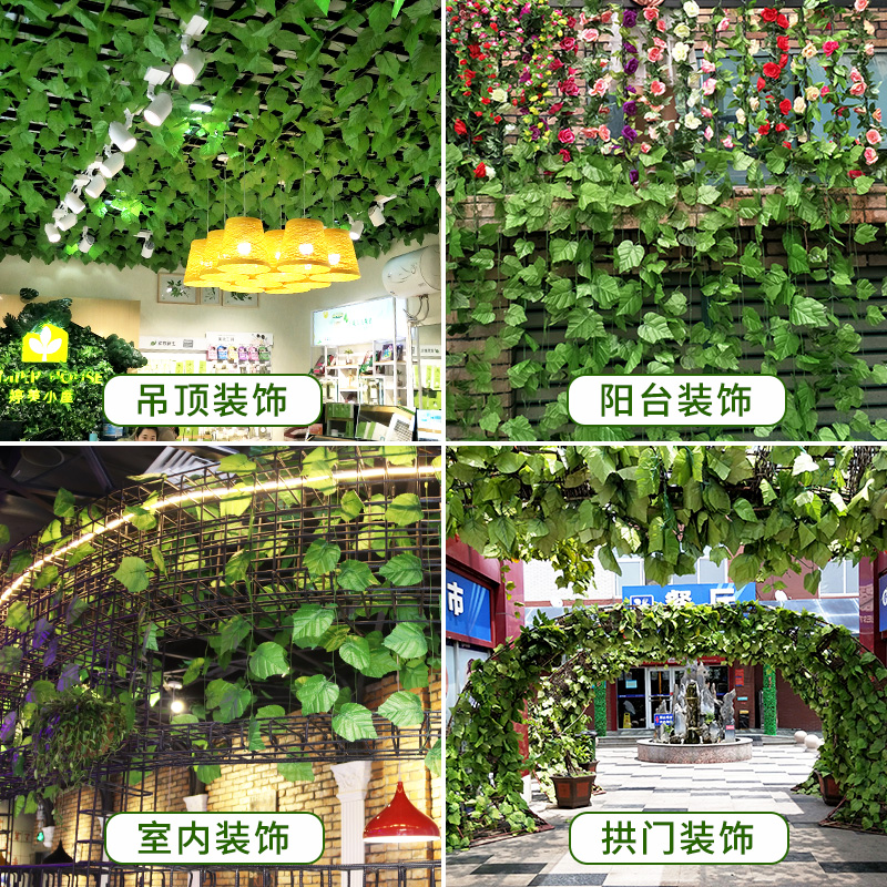 Artificial Grape Leaves Fake Flower Rattan Green Leaf Green Radish Vine Plant Water Pipe Ceiling Decorative Plastic Leaves