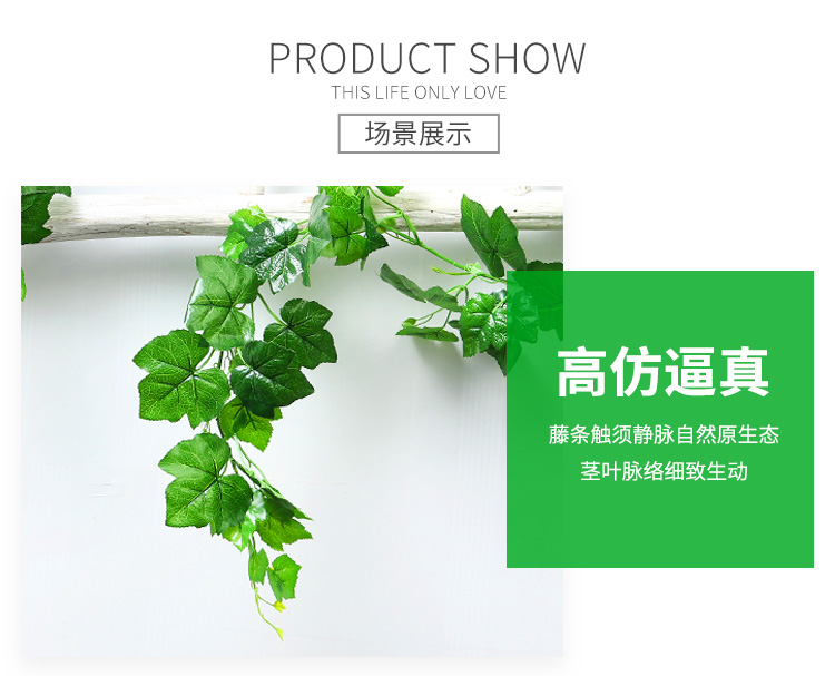 Artificial Grape Leaves Fake Flower Rattan Green Leaf Green Radish Vine Plant Water Pipe Ceiling Decorative Plastic Leaves