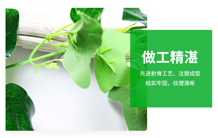 Artificial Grape Leaves Fake Flower Rattan Green Leaf Green Radish Vine Plant Water Pipe Ceiling Decorative Plastic Leaves