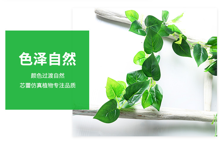 Artificial Grape Leaves Fake Flower Rattan Green Leaf Green Radish Vine Plant Water Pipe Ceiling Decorative Plastic Leaves