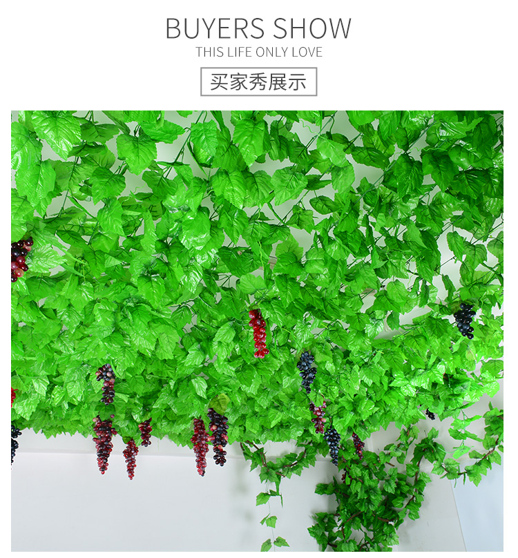Artificial Grape Leaves Fake Flower Rattan Green Leaf Green Radish Vine Plant Water Pipe Ceiling Decorative Plastic Leaves