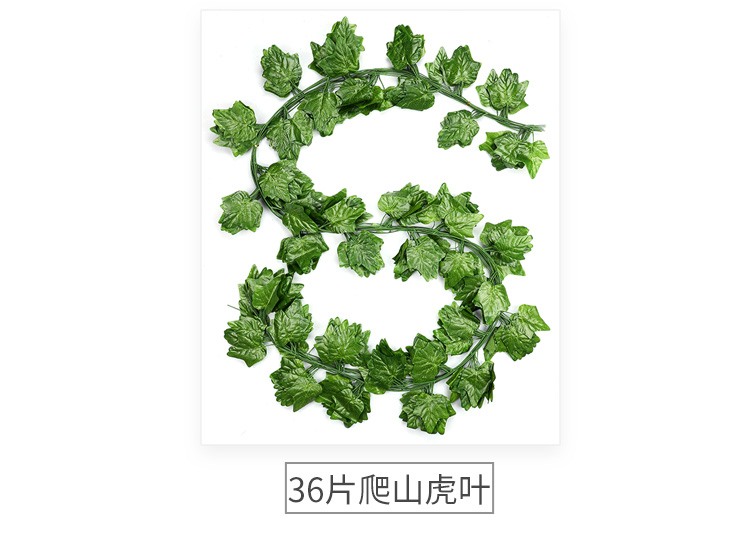 Artificial Grape Leaves Fake Flower Rattan Green Leaf Green Radish Vine Plant Water Pipe Ceiling Decorative Plastic Leaves