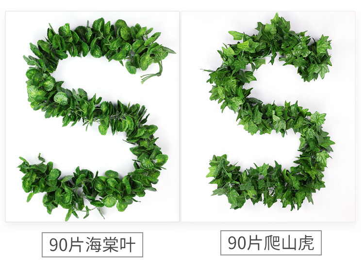 Artificial Grape Leaves Fake Flower Rattan Green Leaf Green Radish Vine Plant Water Pipe Ceiling Decorative Plastic Leaves