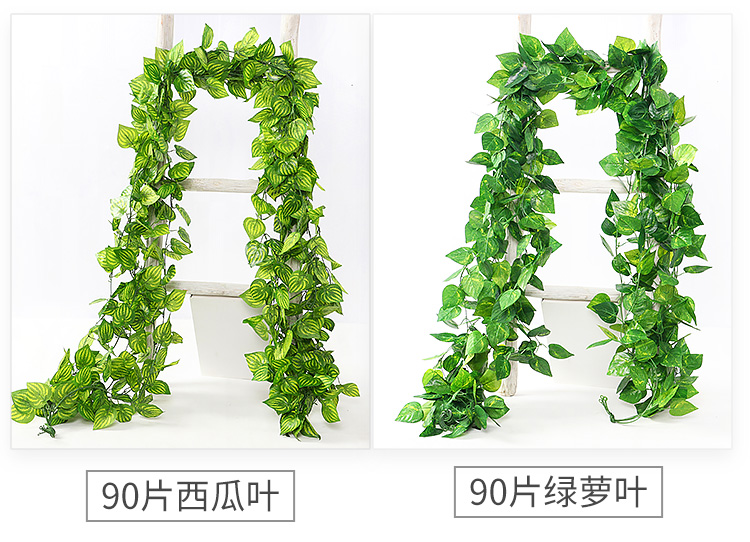 Artificial Grape Leaves Fake Flower Rattan Green Leaf Green Radish Vine Plant Water Pipe Ceiling Decorative Plastic Leaves