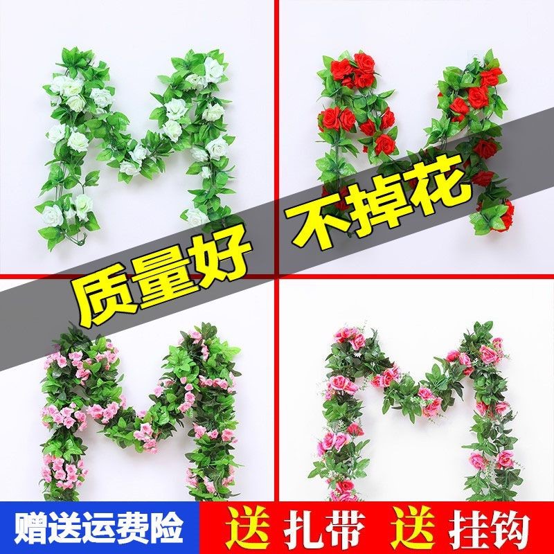 Supermarket decoration decorated hanging ceiling flower vine hair shop dessert shop home indoor TV wall hanging vine flower bar