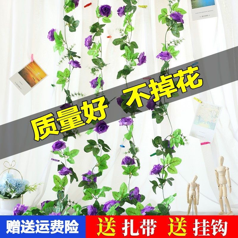 Supermarket decoration decorated hanging ceiling flower vine hair shop dessert shop home indoor TV wall hanging vine flower bar