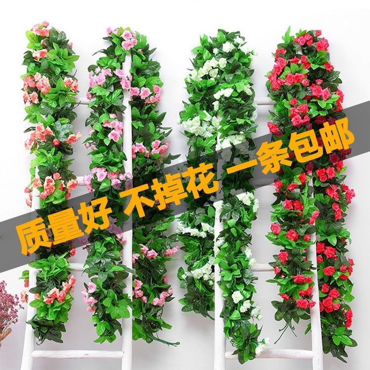 Supermarket decoration decorated hanging ceiling flower vine hair shop dessert shop home indoor TV wall hanging vine flower bar