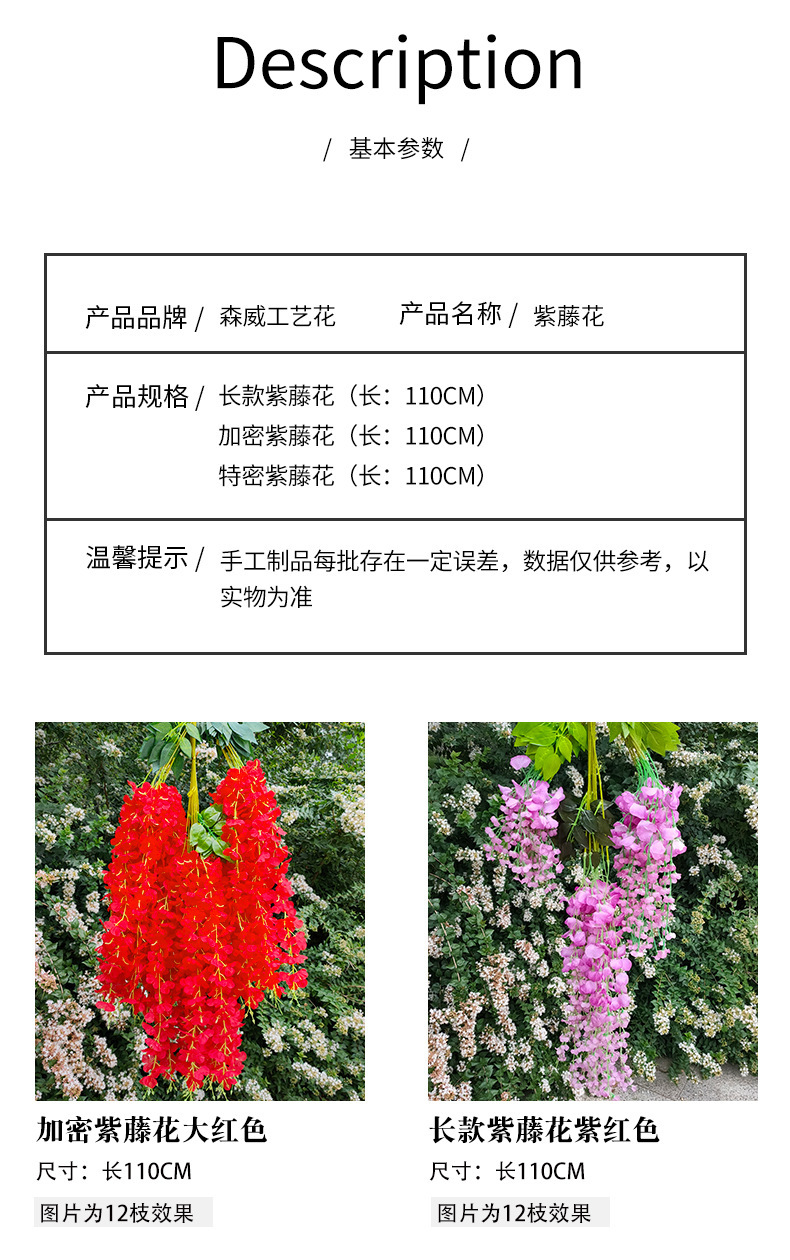 Artificial Wisteria Wisteria Branch Internet Celebrity Corridor Ceiling Wisteria Flower Artificial Flower Plant Wisteria Flower Fake Flower