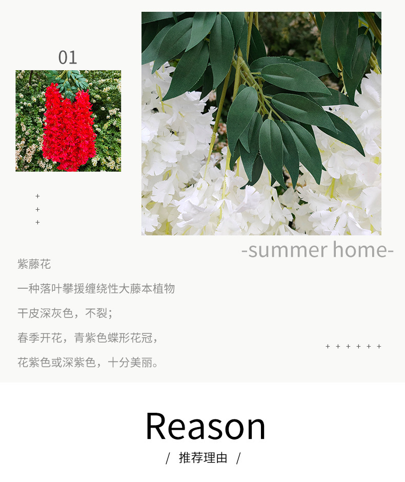 Artificial Wisteria Wisteria Branch Internet Celebrity Corridor Ceiling Wisteria Flower Artificial Flower Plant Wisteria Flower Fake Flower