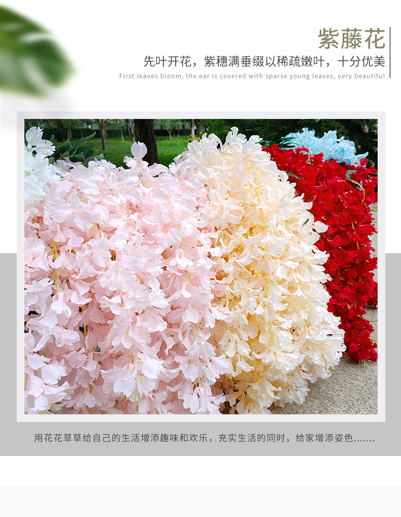Artificial Wisteria Wisteria Branch Internet Celebrity Corridor Ceiling Wisteria Flower Artificial Flower Plant Wisteria Flower Fake Flower