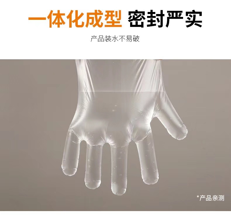 Disposable PE Gloves Plastic Film Transparent Food Grade Thickened Durable Waterproof Dining Boxed Removable Gloves Disposable PE Gloves Plastic Film Transparent Food Grade Thickened Durable Waterproof Dining Boxed Removable Gloves