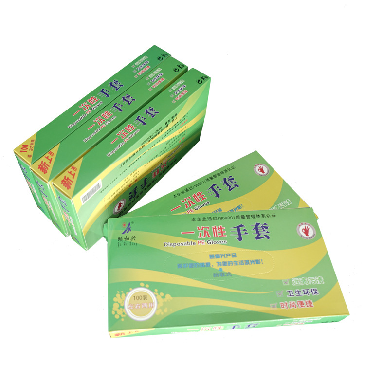 Disposable PE Gloves Plastic Film Transparent Food Grade Thickened Durable Waterproof Dining Boxed Removable Gloves
