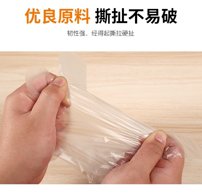 Disposable PE Gloves Plastic Film Transparent Food Grade Thickened Durable Waterproof Dining Boxed Removable Gloves Disposable PE Gloves Plastic Film Transparent Food Grade Thickened Durable Waterproof Dining Boxed Removable Gloves