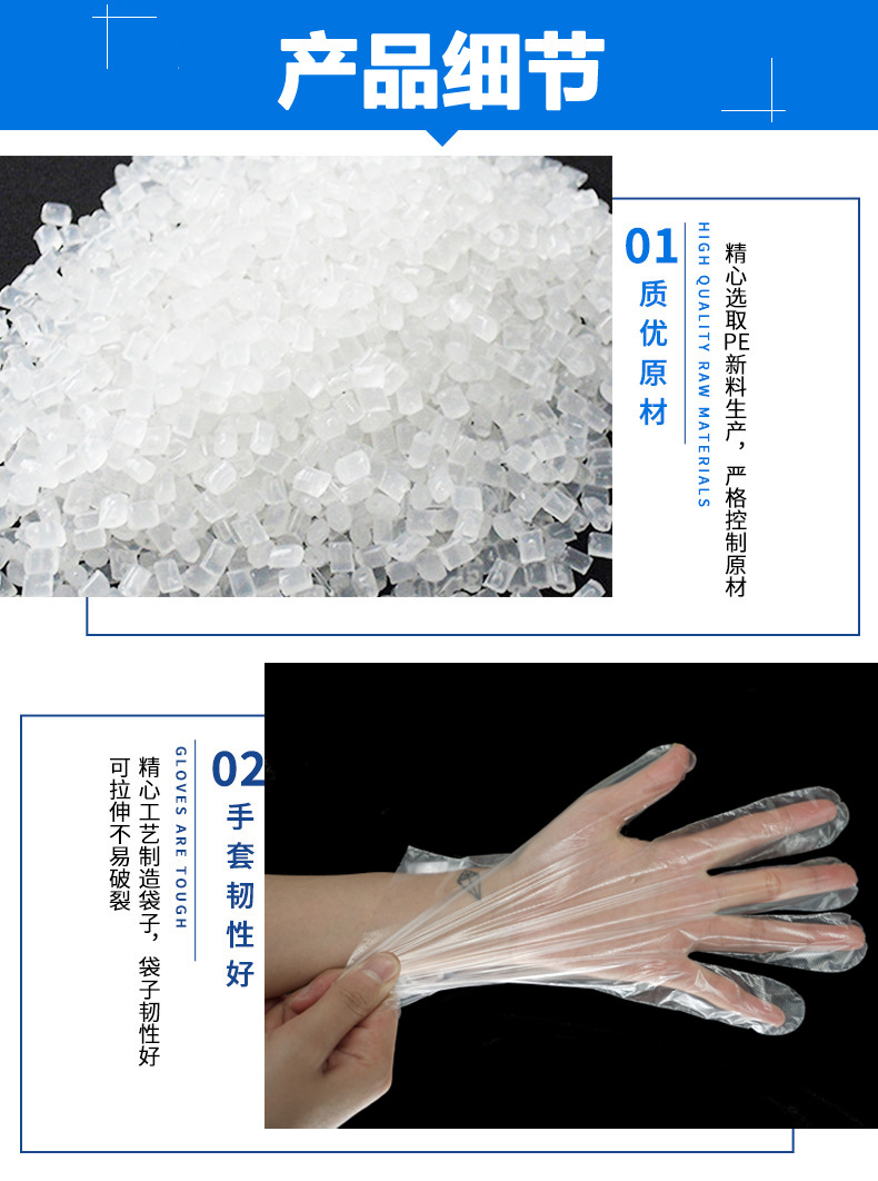 Disposable PE Gloves Plastic Film Transparent Food Grade Thickened Durable Waterproof Dining Boxed Removable Gloves Disposable PE Gloves Plastic Film Transparent Food Grade Thickened Durable Waterproof Dining Boxed Removable Gloves
