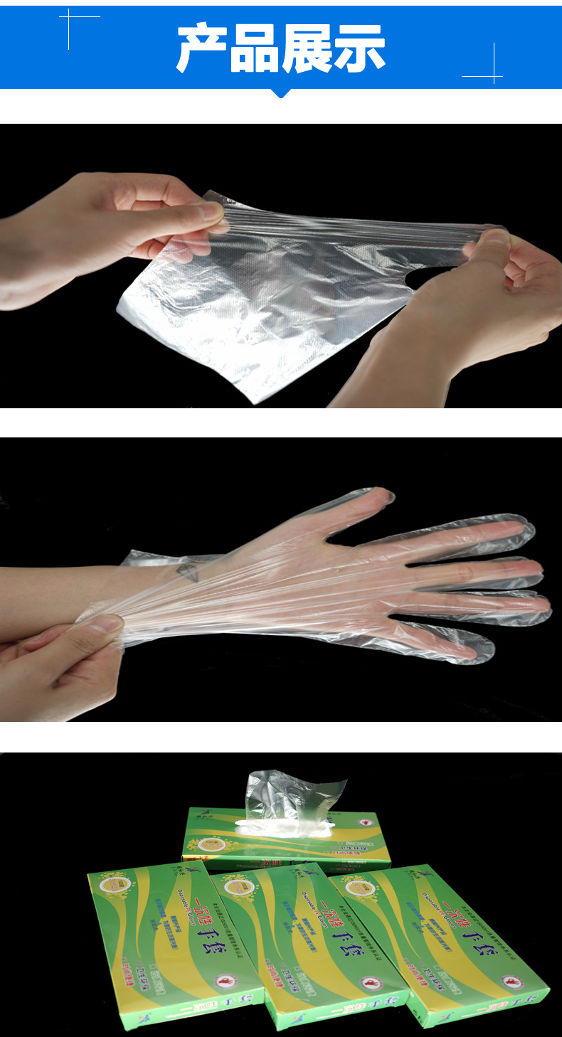 Disposable PE Gloves Plastic Film Transparent Food Grade Thickened Durable Waterproof Dining Boxed Removable Gloves Disposable PE Gloves Plastic Film Transparent Food Grade Thickened Durable Waterproof Dining Boxed Removable Gloves