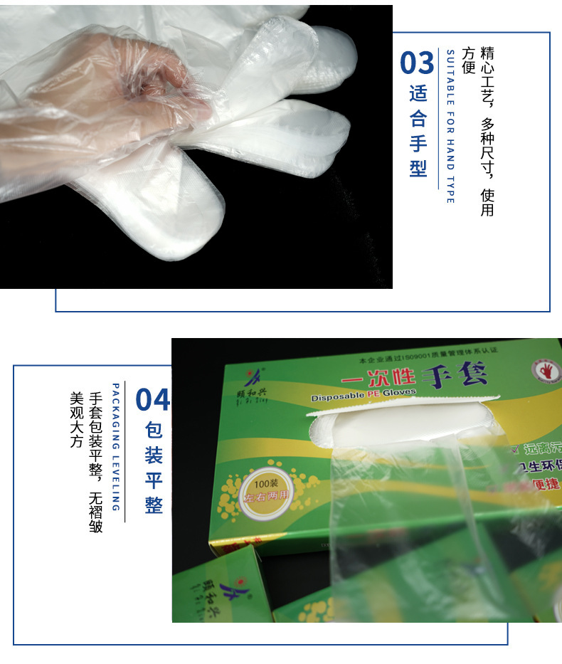 Disposable PE Gloves Plastic Film Transparent Food Grade Thickened Durable Waterproof Dining Boxed Removable Gloves Disposable PE Gloves Plastic Film Transparent Food Grade Thickened Durable Waterproof Dining Boxed Removable Gloves