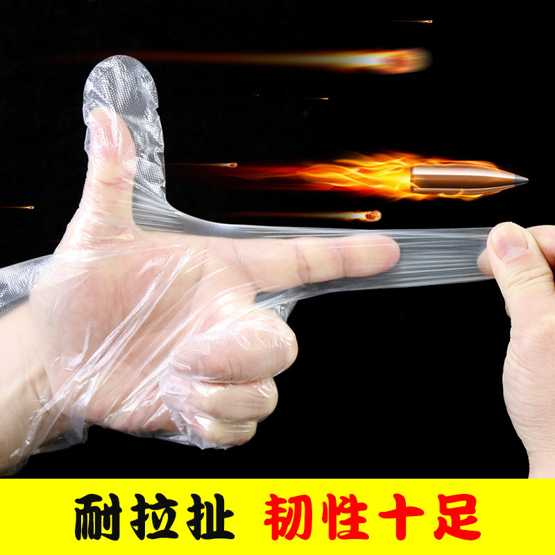 Disposable PE Gloves Plastic Film Transparent Food Grade Thickened Durable Waterproof Dining Boxed Removable Gloves Disposable PE Gloves Plastic Film Transparent Food Grade Thickened Durable Waterproof Dining Boxed Removable Gloves