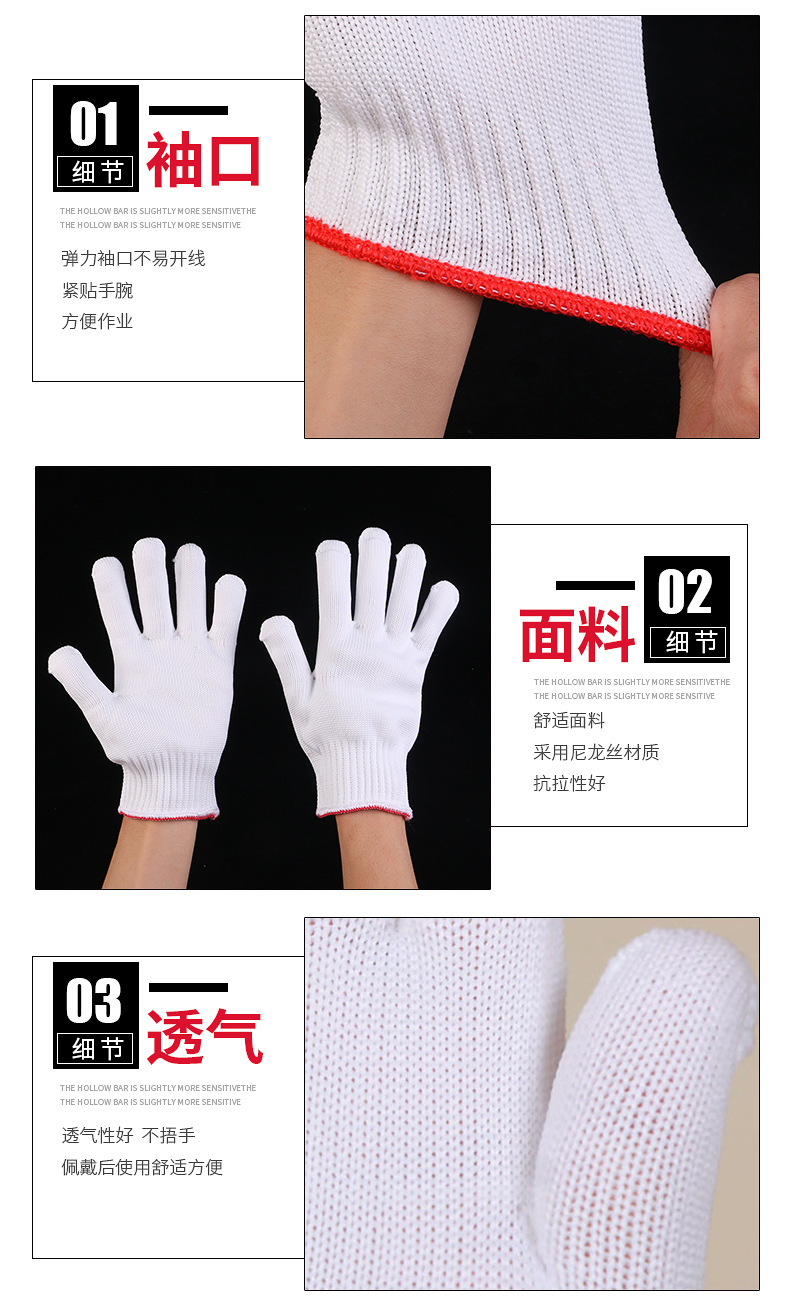 Labor Protection Gloves Nylon Cotton Yarn Cotton Thread Gloves Handling Work Thick Protective Gloves Non-Slip Nylon Thread Gloves Wholesale