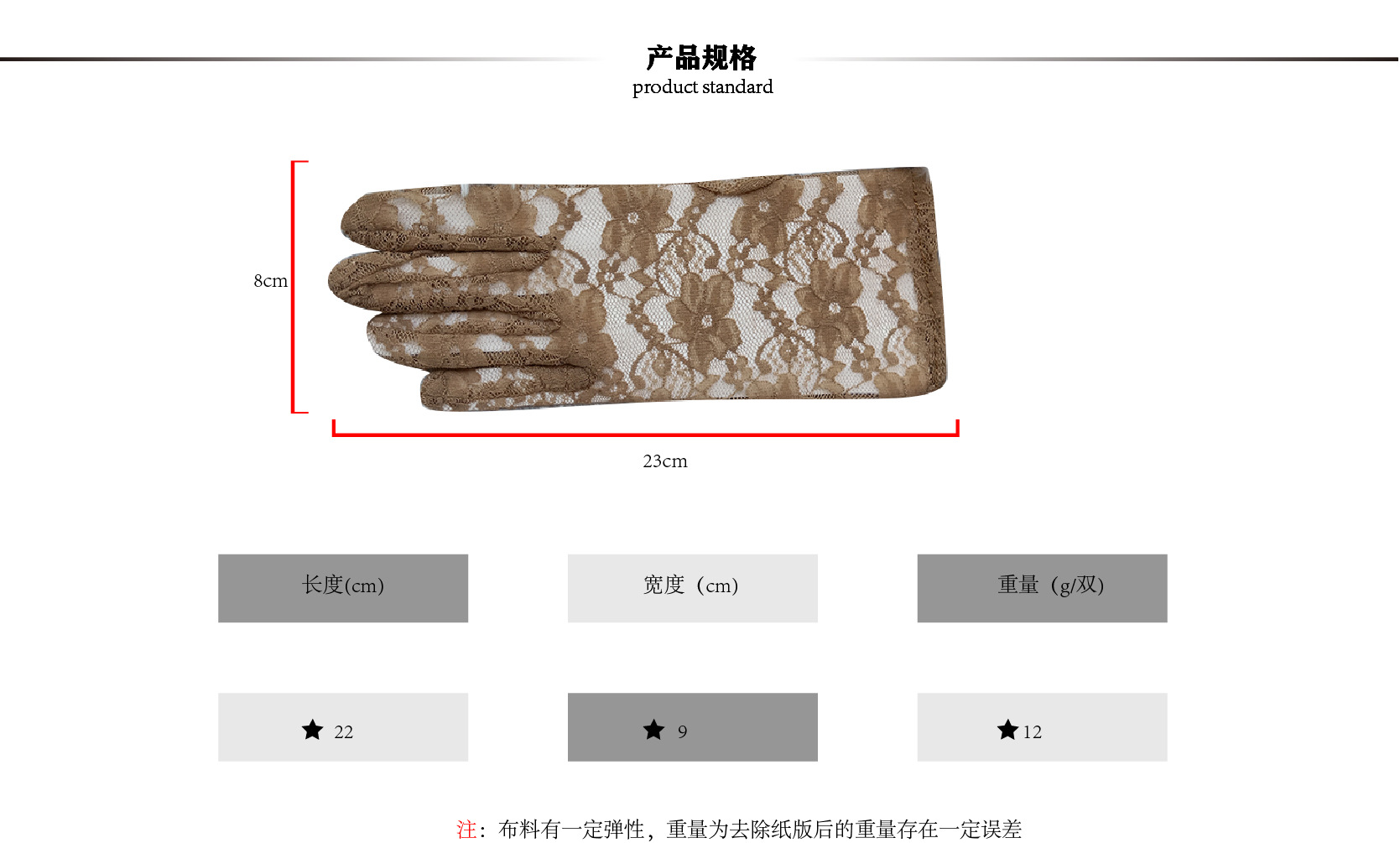 Factory Direct Supply Summer Lace Thin Elastic Color Sun Protection Wedding Dress Accessories Gloves Factory Direct Supply Summer Lace Thin Elastic Color Sun Protection Wedding Dress Accessories Gloves