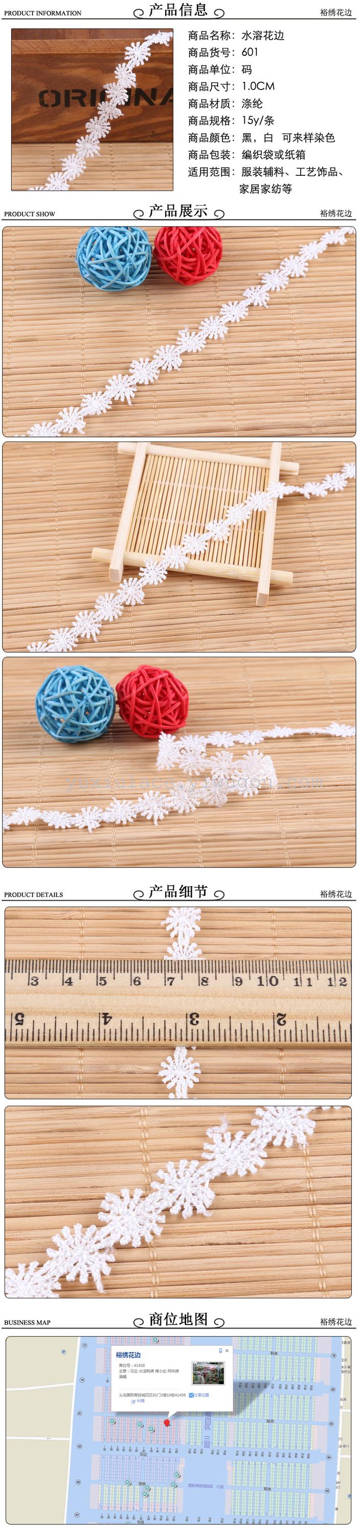 Water soluble lace lace flower bride wedding dress headdress gloves cloth art decorative accessories.