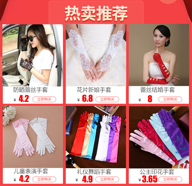 Mesh Bow Dress for Girls White Gloves Wedding Dress Flower Girl White Gloves Thin Princess Children Gloves Wholesale