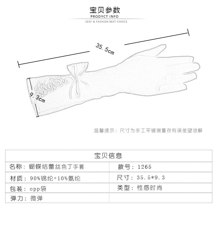 Bow Lace Satin Gloves Dance Performance Etiquette Gloves Nightclub Sexy Satin Gloves Satin Wedding Bow Lace Satin Gloves Dance Performance Etiquette Gloves Nightclub Sexy Satin Gloves Satin Wedding