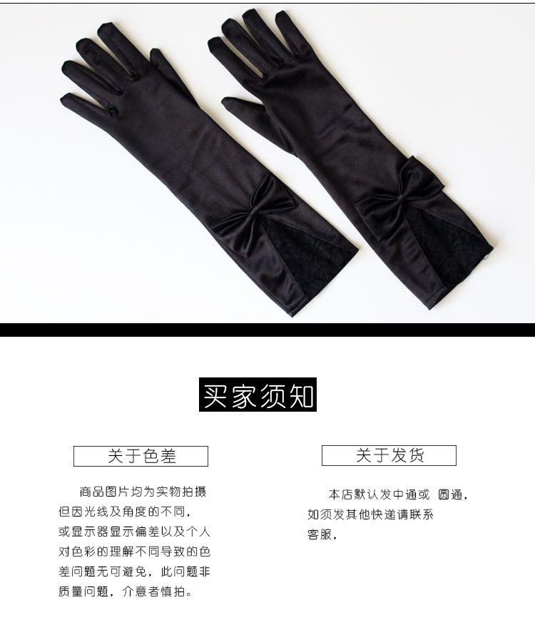 Bow Lace Satin Gloves Dance Performance Etiquette Gloves Nightclub Sexy Satin Gloves Satin Wedding Bow Lace Satin Gloves Dance Performance Etiquette Gloves Nightclub Sexy Satin Gloves Satin Wedding