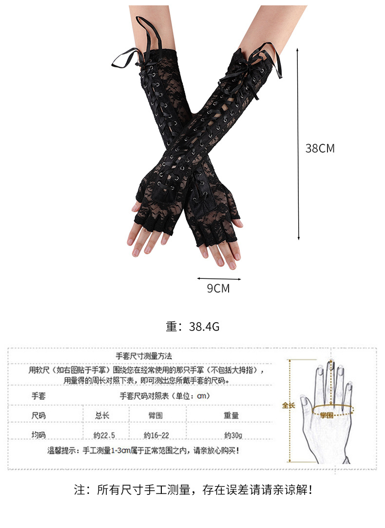 Cross-Border European and American Style Sexy Lace Bandage Gloves Clinch Wedding Ball Half Finger Etiquette Gloves Cross-Border European and American Style Sexy Lace Bandage Gloves Clinch Wedding Ball Half Finger Etiquette Gloves
