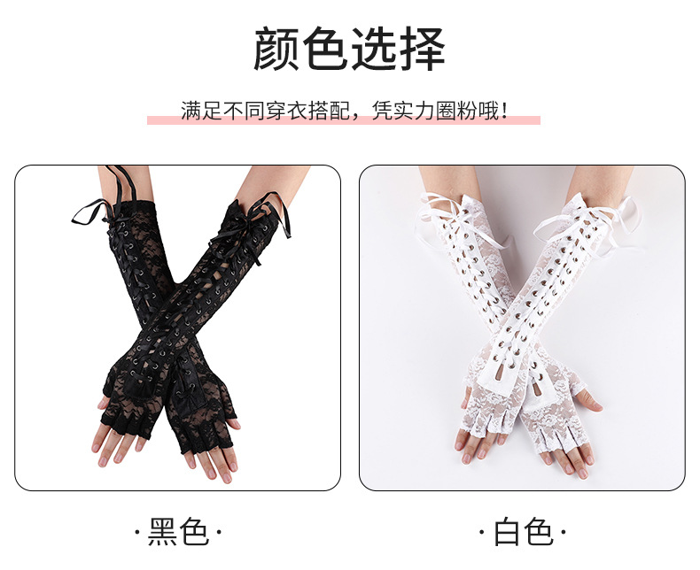 Cross-Border European and American Style Sexy Lace Bandage Gloves Clinch Wedding Ball Half Finger Etiquette Gloves Cross-Border European and American Style Sexy Lace Bandage Gloves Clinch Wedding Ball Half Finger Etiquette Gloves