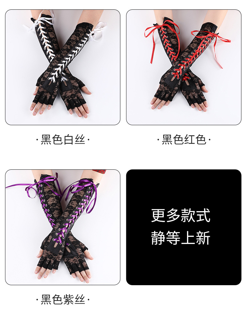 Cross-Border European and American Style Sexy Lace Bandage Gloves Clinch Wedding Ball Half Finger Etiquette Gloves Cross-Border European and American Style Sexy Lace Bandage Gloves Clinch Wedding Ball Half Finger Etiquette Gloves
