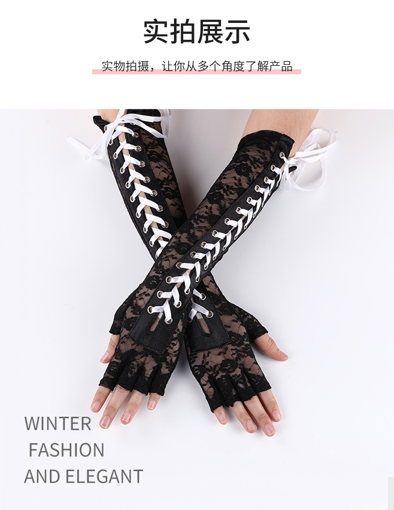 Cross-Border European and American Style Sexy Lace Bandage Gloves Clinch Wedding Ball Half Finger Etiquette Gloves Cross-Border European and American Style Sexy Lace Bandage Gloves Clinch Wedding Ball Half Finger Etiquette Gloves