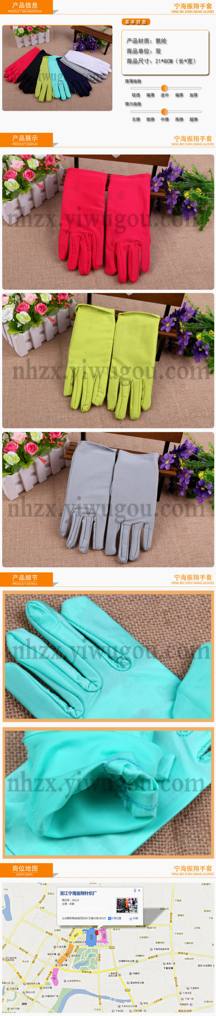 A male and female color wedding ceremony etiquette glove operal gloves A male and female color wedding ceremony etiquette glove operal gloves