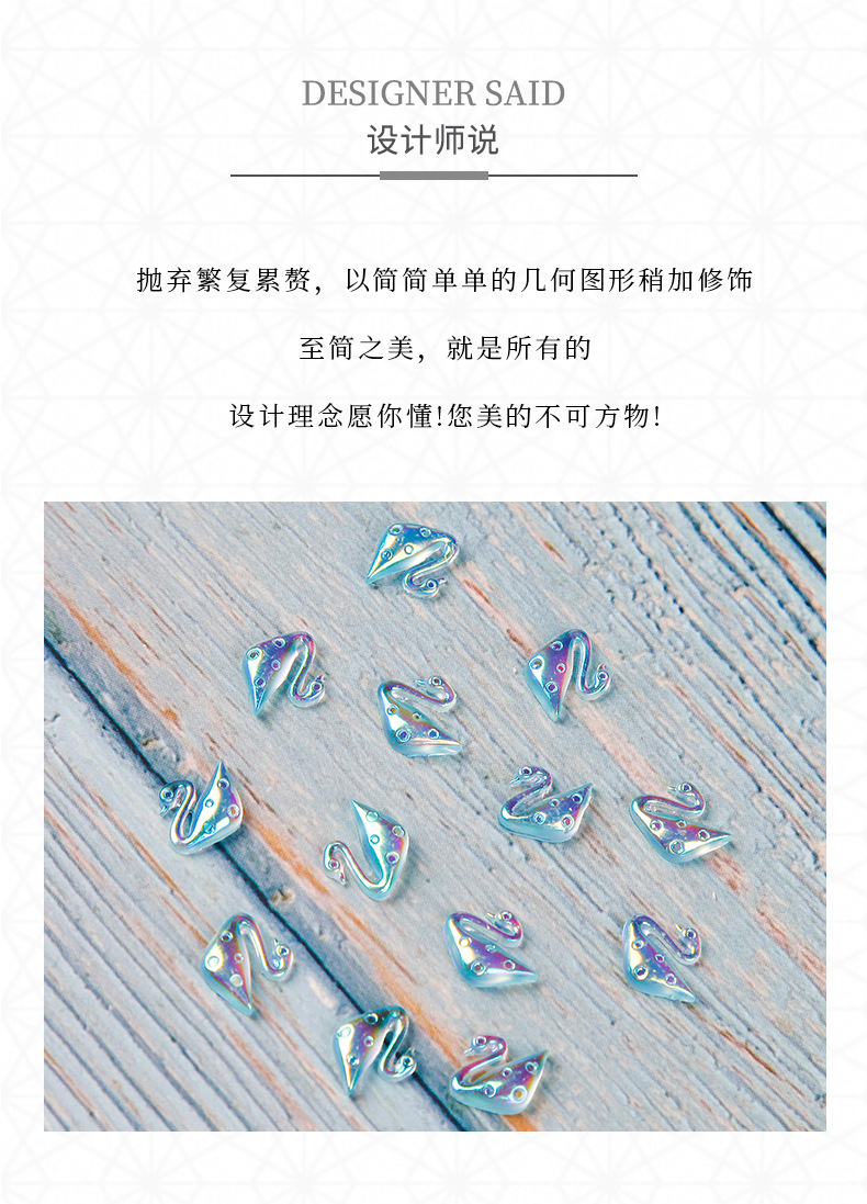 2021 New Swan Manicure Jewelry Flat Bottom Resin Drill DIY Nail Rhinestone Nail Beauty Ornament Factory Wholesale