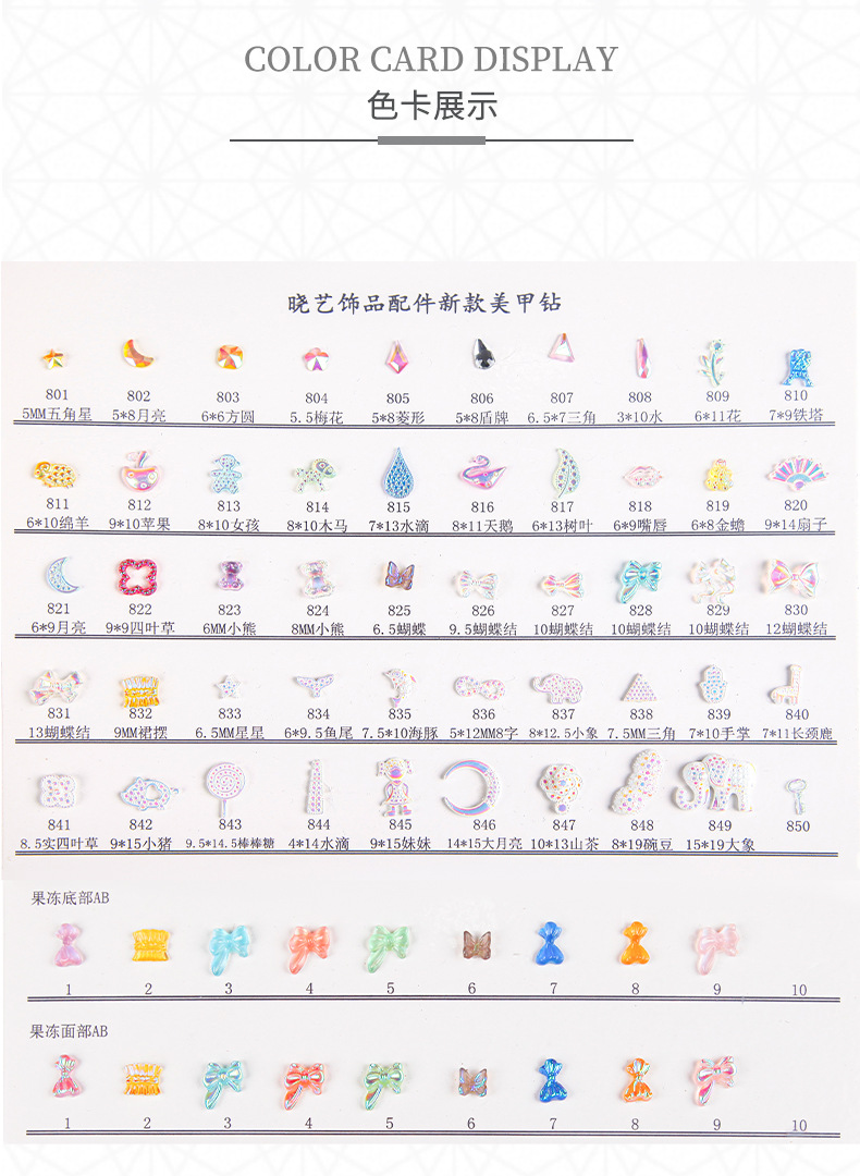 2021 New Swan Manicure Jewelry Flat Bottom Resin Drill DIY Nail Rhinestone Nail Beauty Ornament Factory Wholesale