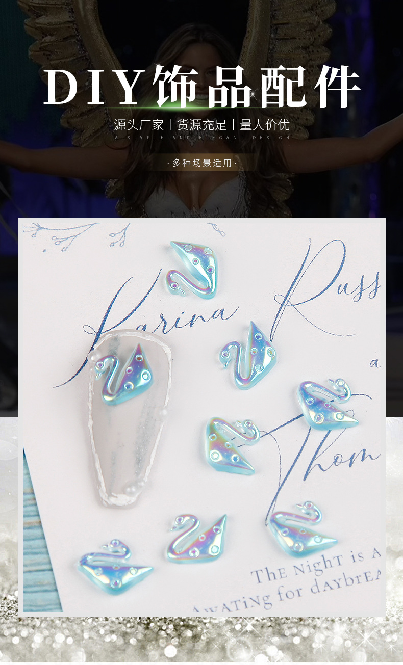 2021 New Swan Manicure Jewelry Flat Bottom Resin Drill DIY Nail Rhinestone Nail Beauty Ornament Factory Wholesale