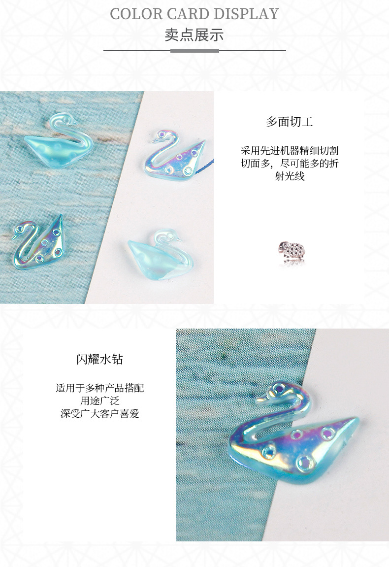 2021 New Swan Manicure Jewelry Flat Bottom Resin Drill DIY Nail Rhinestone Nail Beauty Ornament Factory Wholesale