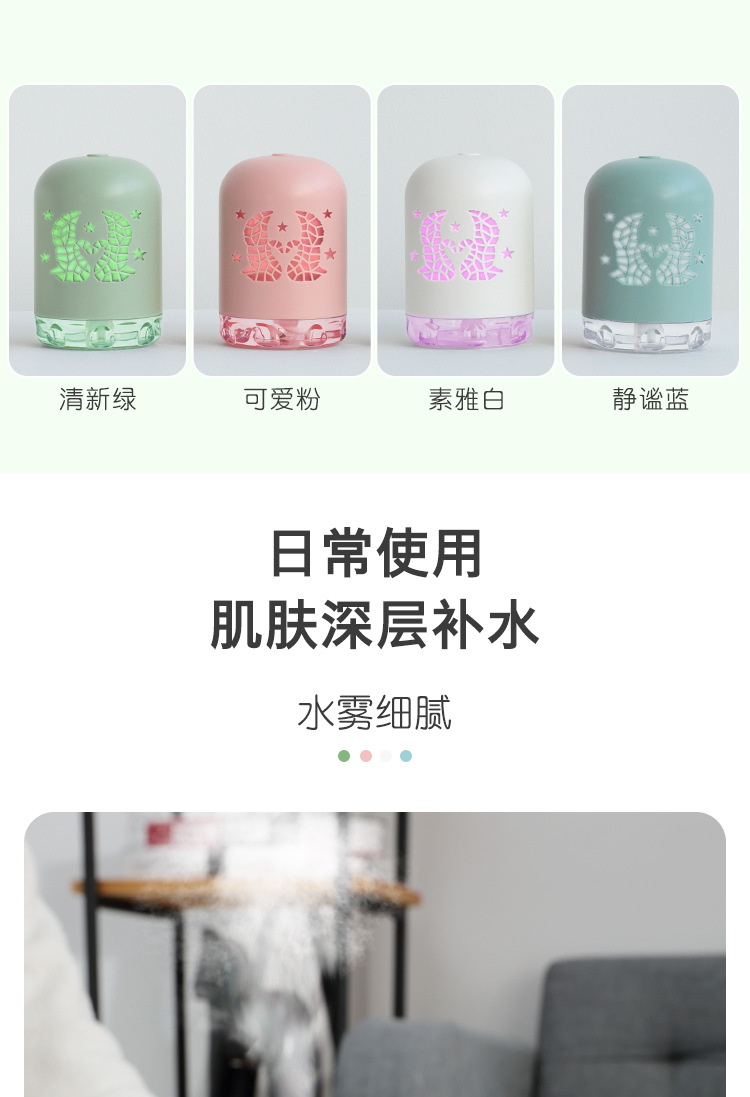 Cross-Border Hot Selling Swan Humidifier Mini Car Humidifier Desktop Office Hydrating Instrument Home Bed Head Humidifier Cross-Border Hot Selling Swan Humidifier Mini Car Humidifier Desktop Office Hydrating Instrument Home Bed Head Humidifier