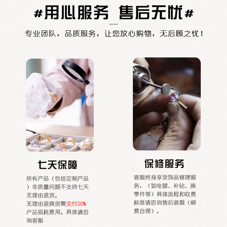 Smart Crystal Necklace with Swarovski Elements Female Pulsatile Heart Shijia Swan Jingdong Lucky Bag