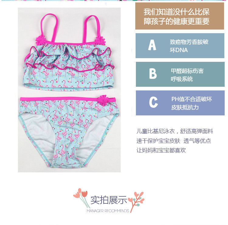 Cake Layer Children's Swimwear Bikini Girls' Two-Piece Swimsuit European and American Foreign Trade Swan Cloth Swimsuit Cake Layer Children's Swimwear Bikini Girls' Two-Piece Swimsuit European and American Foreign Trade Swan Cloth Swimsuit