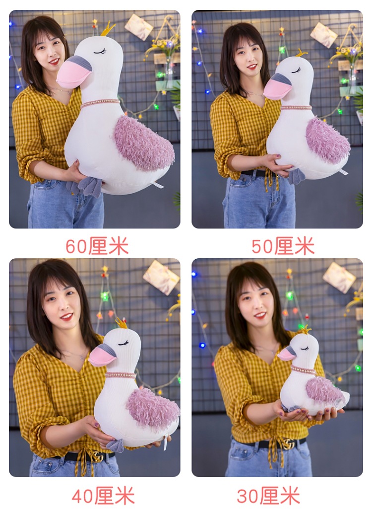 Creative new crown Fantasy Swan plush toy doll, children sleeping dolls as gifts for friends Creative new crown Fantasy Swan plush toy doll, children sleeping dolls as gifts for friends