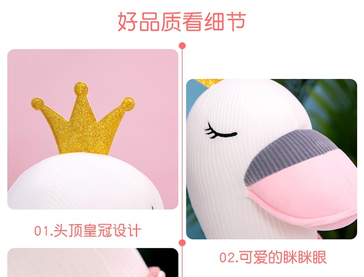 Creative new crown Fantasy Swan plush toy doll, children sleeping dolls as gifts for friends Creative new crown Fantasy Swan plush toy doll, children sleeping dolls as gifts for friends