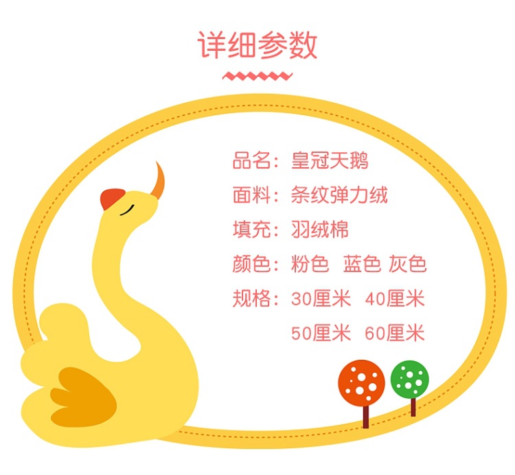 Creative new crown Fantasy Swan plush toy doll, children sleeping dolls as gifts for friends Creative new crown Fantasy Swan plush toy doll, children sleeping dolls as gifts for friends