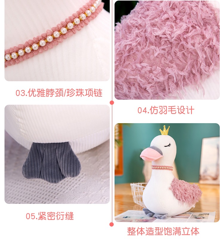 Creative new crown Fantasy Swan plush toy doll, children sleeping dolls as gifts for friends Creative new crown Fantasy Swan plush toy doll, children sleeping dolls as gifts for friends