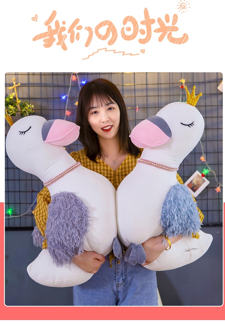 Creative new crown Fantasy Swan plush toy doll, children sleeping dolls as gifts for friends Creative new crown Fantasy Swan plush toy doll, children sleeping dolls as gifts for friends