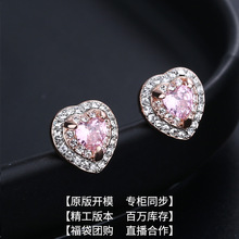 With Swarovski Element Style Crystal Smart Necklace Female Pulsatile Heart Shijia Swan Set Chain With Swarovski Element Style Crystal Smart Necklace Female Pulsatile Heart Shijia Swan Set Chain