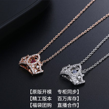 With Swarovski Element Style Crystal Smart Necklace Female Pulsatile Heart Shijia Swan Set Chain With Swarovski Element Style Crystal Smart Necklace Female Pulsatile Heart Shijia Swan Set Chain