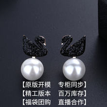 With Swarovski Element Style Crystal Smart Necklace Female Pulsatile Heart Shijia Swan Set Chain With Swarovski Element Style Crystal Smart Necklace Female Pulsatile Heart Shijia Swan Set Chain