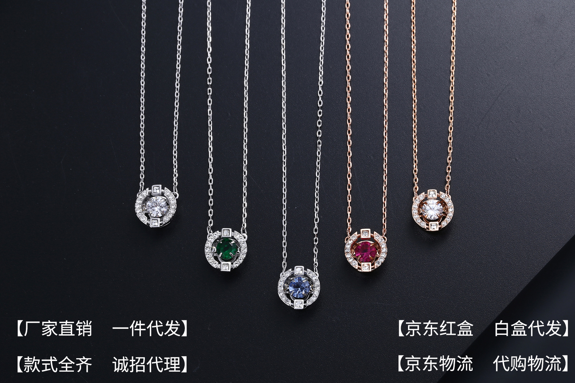 With Swarovski Element Style Crystal Smart Necklace Female Pulsatile Heart Shijia Swan Set Chain With Swarovski Element Style Crystal Smart Necklace Female Pulsatile Heart Shijia Swan Set Chain
