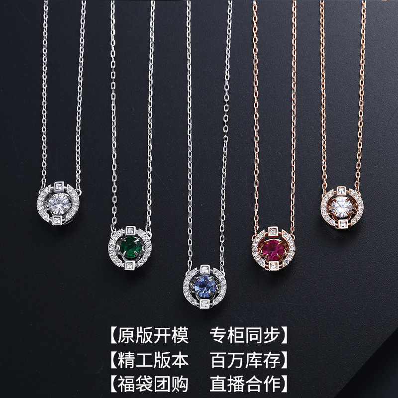 With Swarovski Element Style Crystal Smart Necklace Female Pulsatile Heart Shijia Swan Set Chain With Swarovski Element Style Crystal Smart Necklace Female Pulsatile Heart Shijia Swan Set Chain