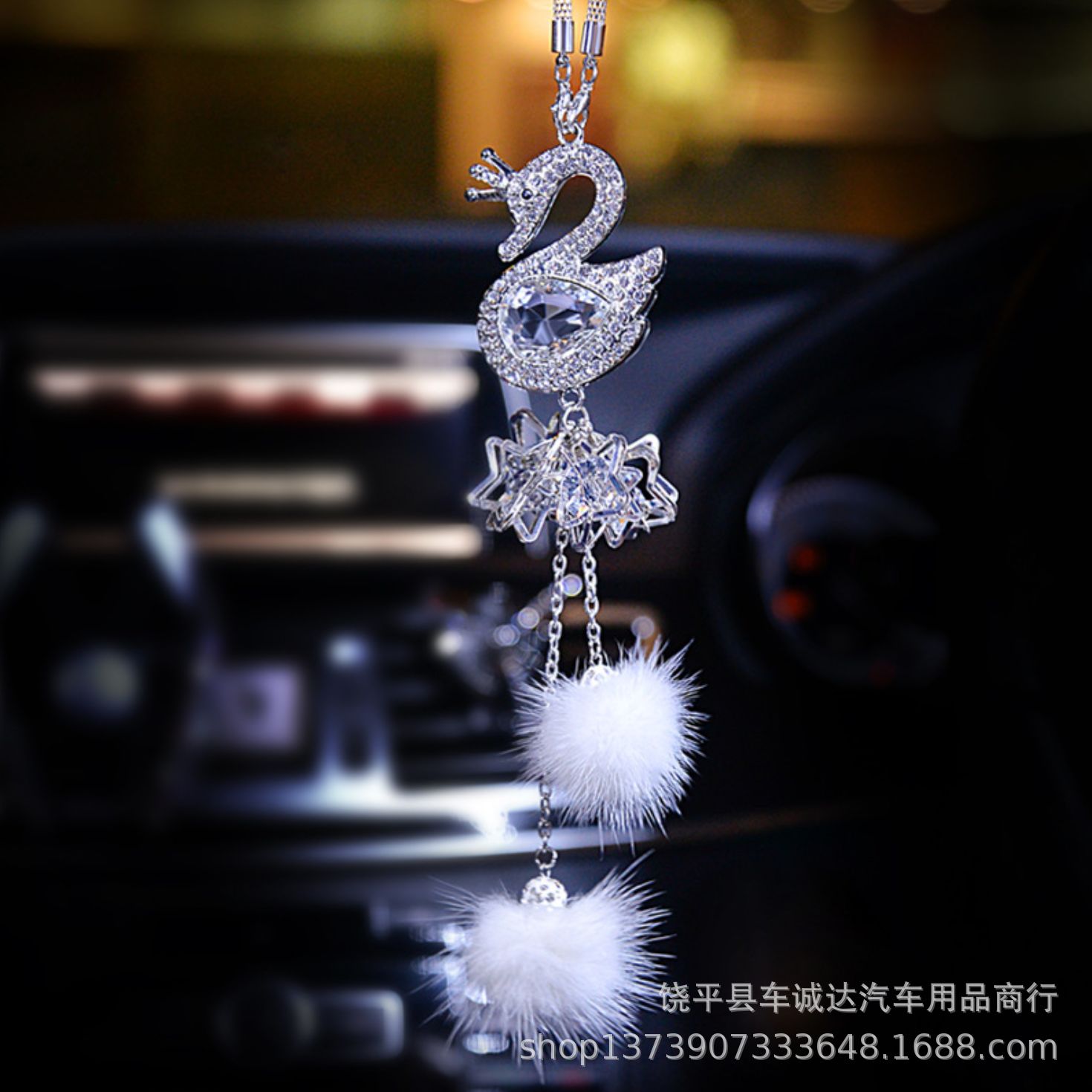 Crystal Swan HighGrade Mink Cute Women&#039;s Car Rearview Mirror Car Interior Hanging Accessories Car Pendant Ornaments